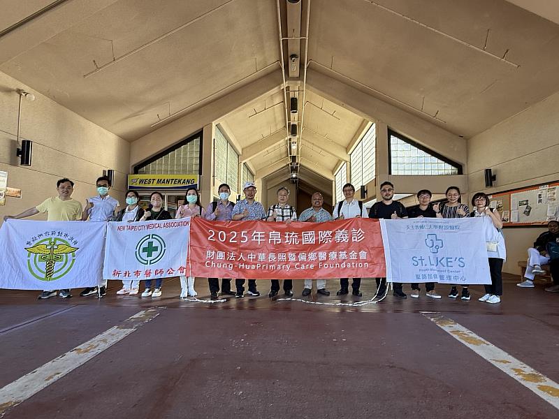 新北市醫師公會顏鴻順理事長(右7)、帛琉副總統兼衛生部長歐宜樓(右6)、中華長照暨偏鄉醫療基金會陳常務董事愷翔(左7)、新北市健保診所協會會長施君翰(左1)、天主教輔仁大學附設醫院國際醫療中心李主任輔仁(右5)、聖路加健康管理中心及聯安醫療團隊於2025年4月8日赴帛琉國家醫院義診。