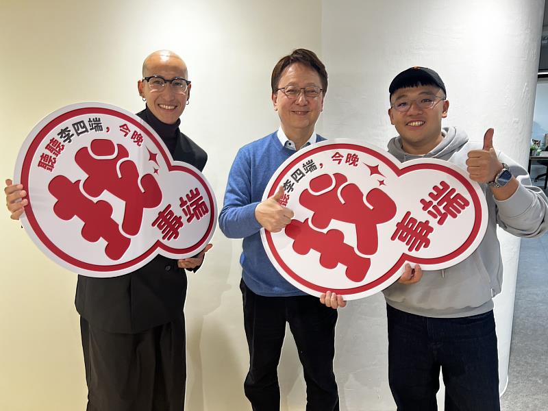 《今晚找事端》節目主持人李四端（中）與《法律白話文運動》創辦人楊貴智（右）及社群總監劉珞亦（左）