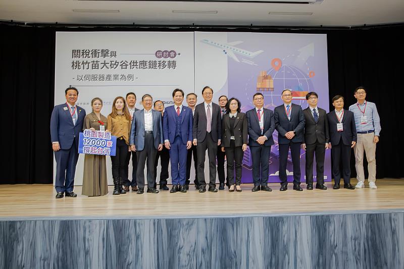 桃竹竹苗4首長與產業界代表們合影。