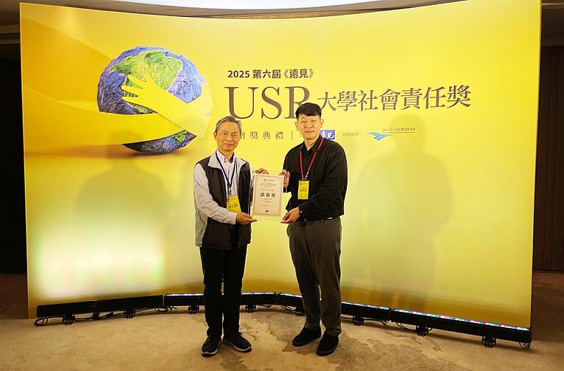 文大永續發展暨校務研究中心張鈞智主任(右)與文大教育學系柴昌維教授(左)頒獎後合影。