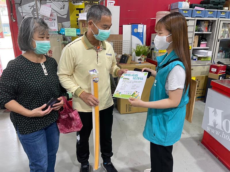 綠色商店促銷活動宣導(資料照)。