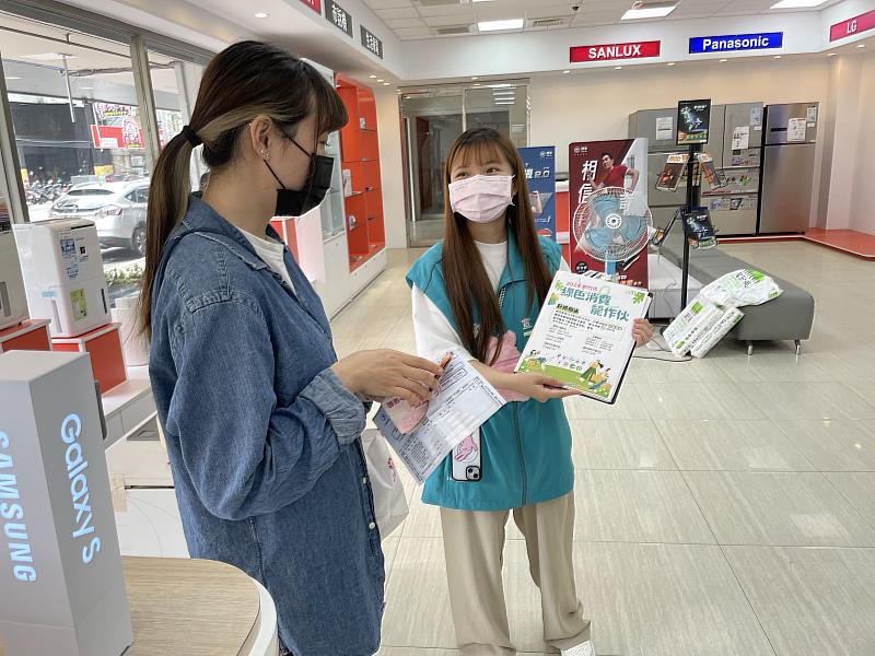 綠色商店促銷活動宣導(資料照)。