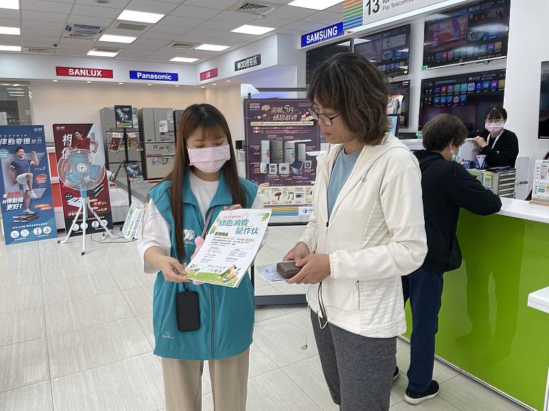 綠色商店促銷活動宣導(資料照)。