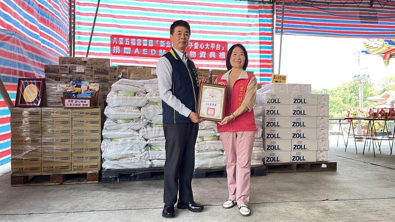 回贈感謝狀左一:消防局 蔡副局長武忠右一:八里五福宮主任委員 鄭戴麗香