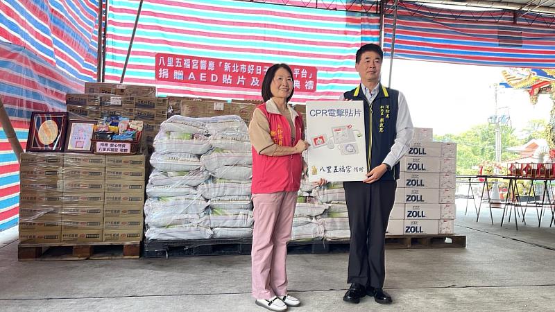 捐贈CPR電擊貼片右一:消防局 蔡副局長武忠左一:八里五福宮主任委員 鄭戴麗香