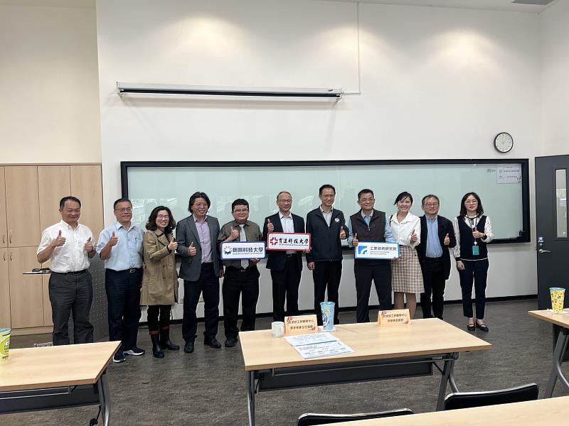 育達科技大學團隊與工業技術研究院團隊合影