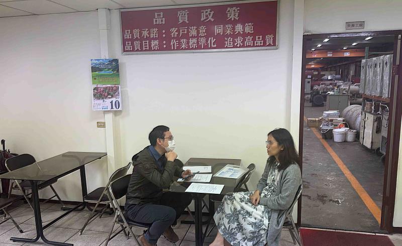 訪視廠商討論