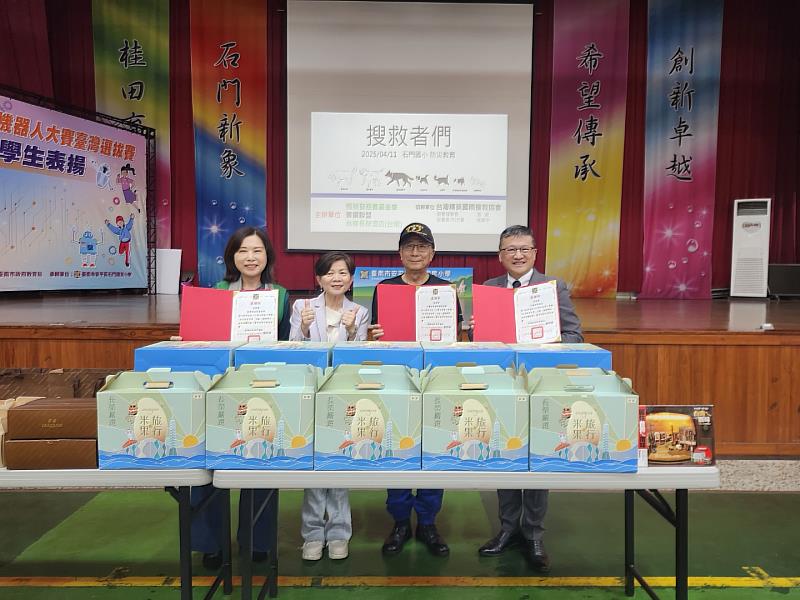 石門國小劉校長致贈感謝狀給張榮發慈善基金會、台糖長榮酒店及台灣精英國際搜救協會