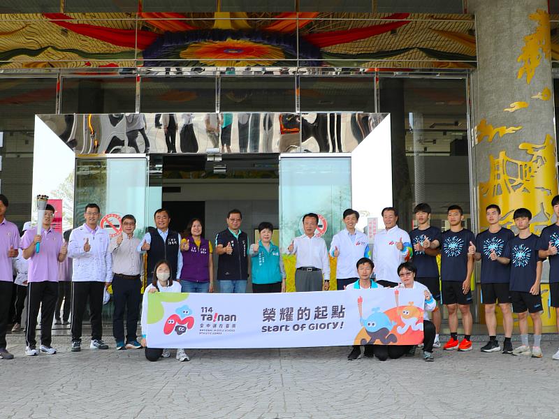 嘉義縣參加114年全國中等學校運動會授旗儀式及聖火傳遞