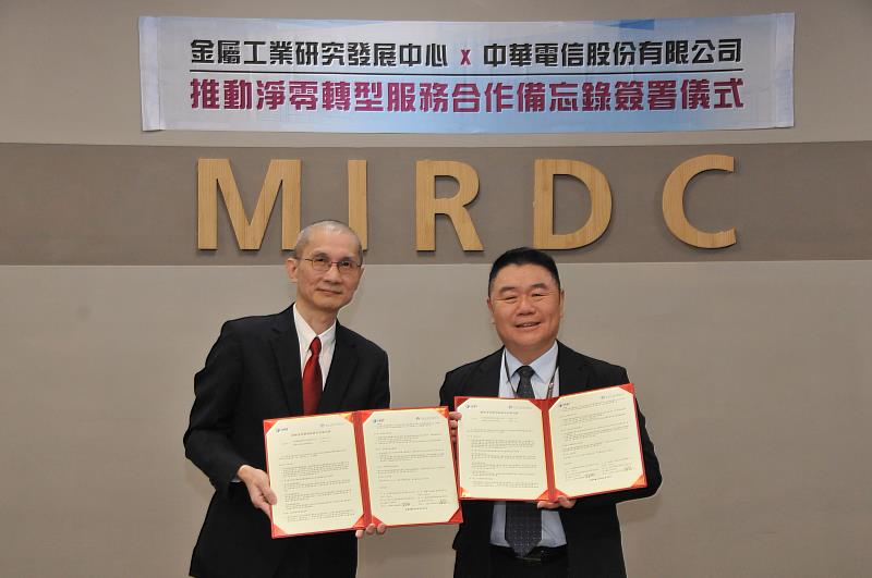 中華電信企業客戶分公司副總經理梁冠雄(左)、金屬中心副執行長武威宏(右)代表簽署推動淨零轉型服務合作備忘錄