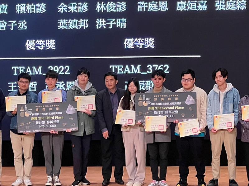 暨大資工系學生林俊諺等人,榮獲「AI CUP 教育部全國大專校院人工智慧競賽」銀牌和銅牌。