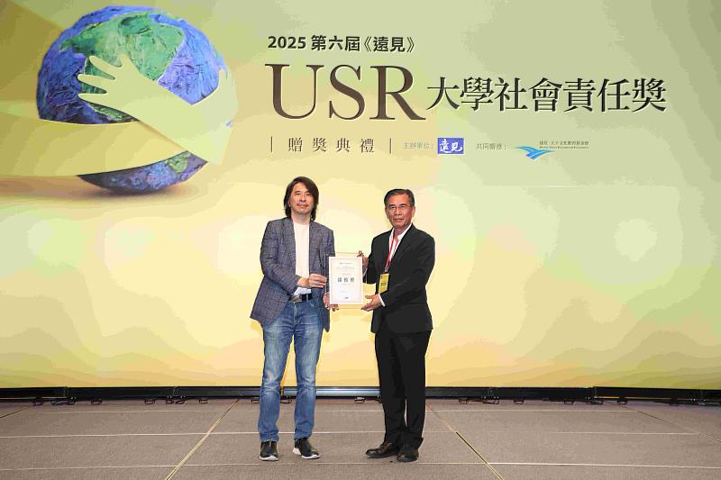  正修科大獲《遠見》USR大學社會責任獎，獲永續報告書獲績優獎。</p>

      <p>
