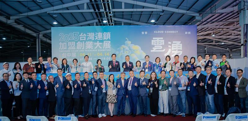 與會貴賓及業者於「2025台灣連鎖加盟創業大展－台中展」合影留念。
