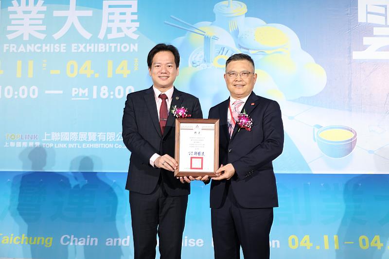 邱臣遠代理市長頒發市政顧問聘書予台灣連鎖加盟促進協會吳永強理事長。