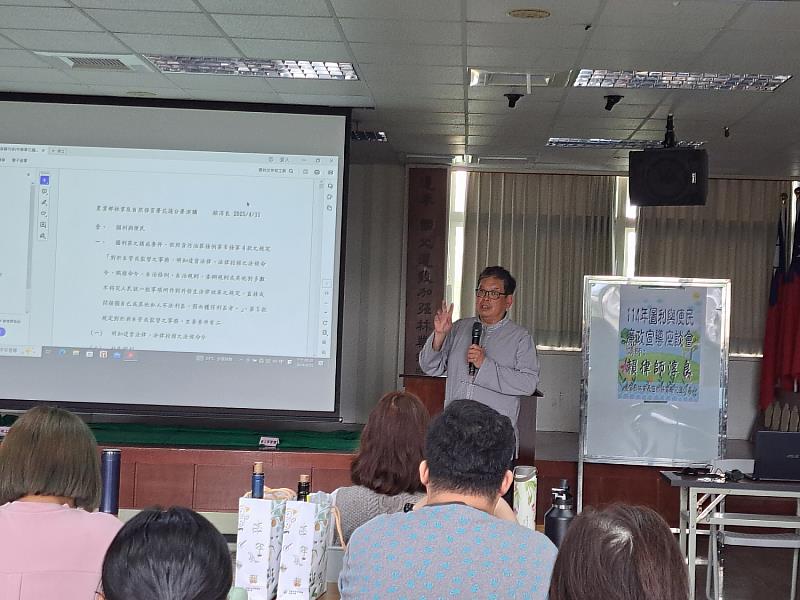賴淳良律師解說圖利與便民