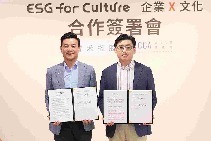 文策院院長盧俊偉（右）與睿禾控股董事長陳坤宏簽署MOU。