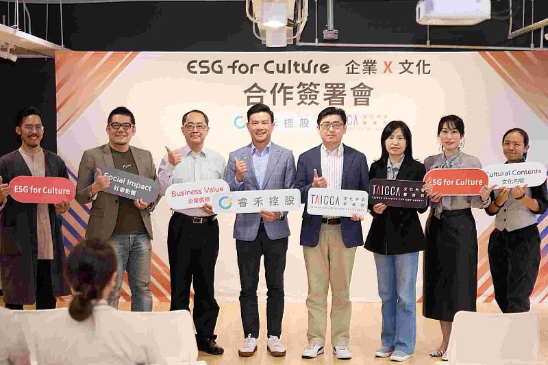 簽署後大合影。左起半隻羊立體書實驗室共同創辦人葉洋、畫廊協會綠色使命辦公室碳盤查顧問洪誠孝、畫廊協會綠色使命辦公室執行長石隆盛、睿禾控股董事長陳坤宏、文策院院長盧俊偉、文策院副院長胡婷俐、文策院ESG中心主任李又芳、半隻羊立體書實驗室共同創辦人盧盈文