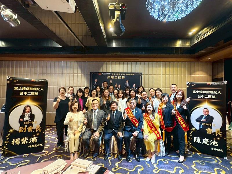 富士達保經台中二區部團隊合照