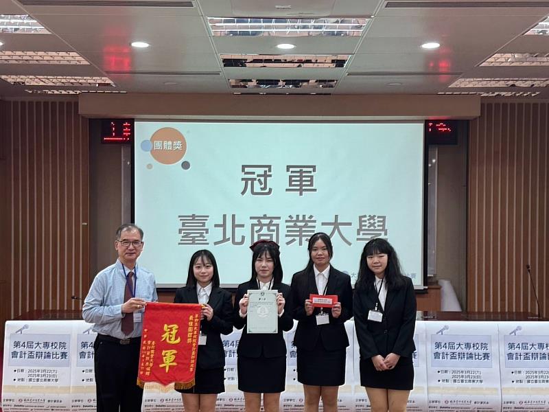 北商大會資系辯論隊，打敗台大等校拿下團體獎冠軍。