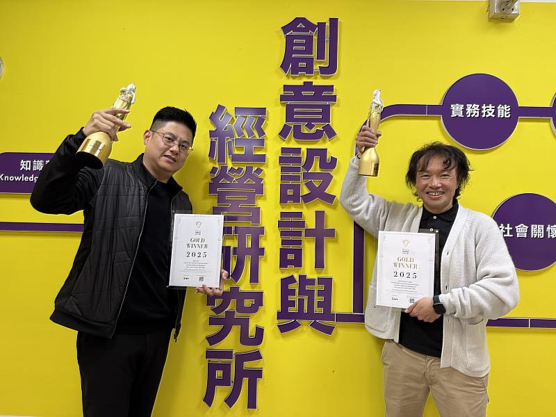 北商大創研所甘士明研究生(左),與指導教授創研所陳春富所長(右)分享獲獎榮耀。