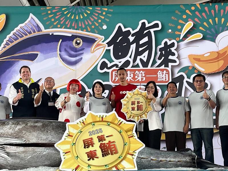 農業部黃昭欽次長4月11日參與屏東第一鮪拍賣活動