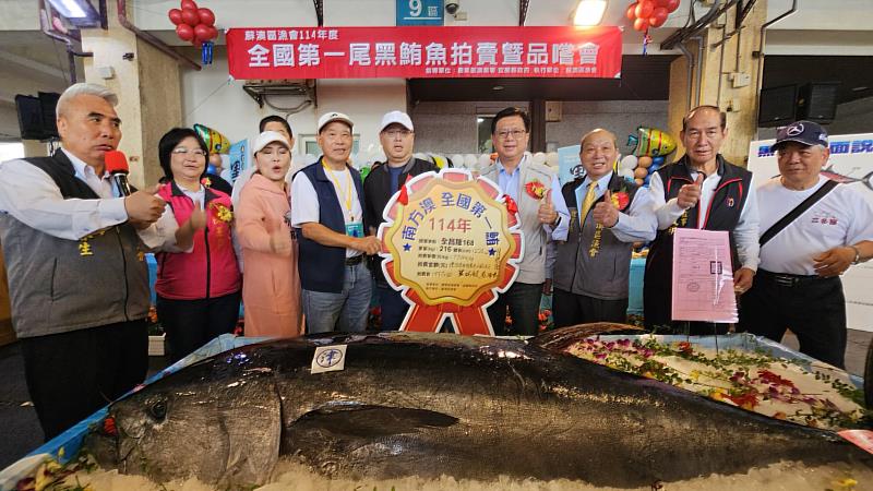 農業部黃昭欽次長4月10日參與蘇澳第一鮪拍賣活動
