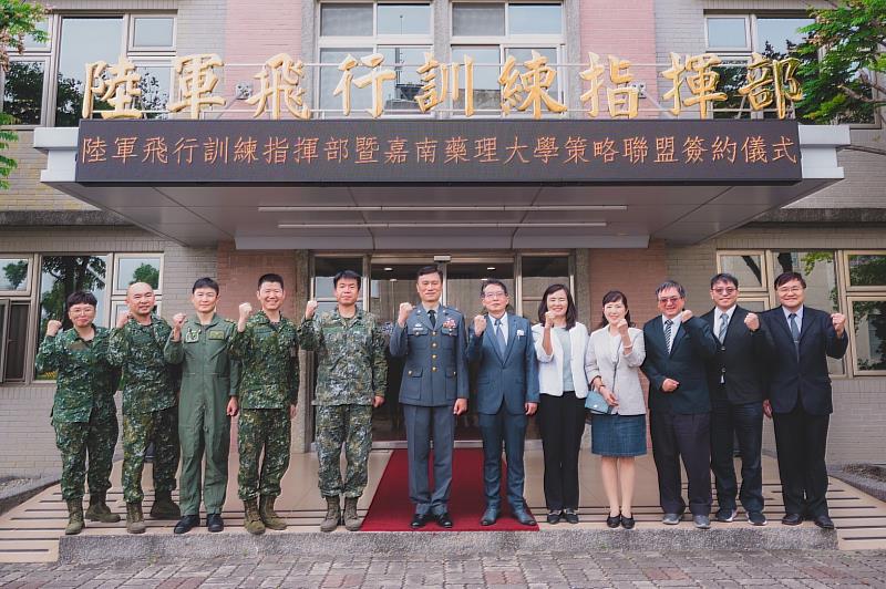 嘉藥將與陸軍飛行訓練指揮部開創共榮創新教育典範