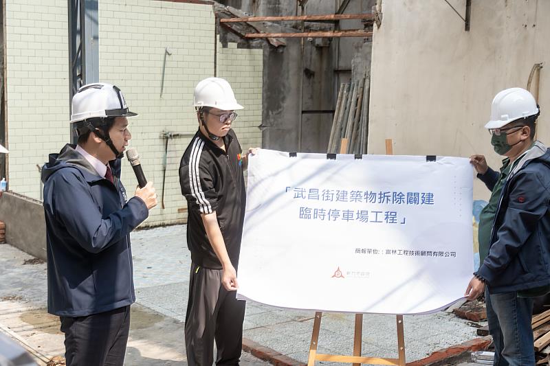新竹市代理市長邱臣遠前往武昌街30號視察