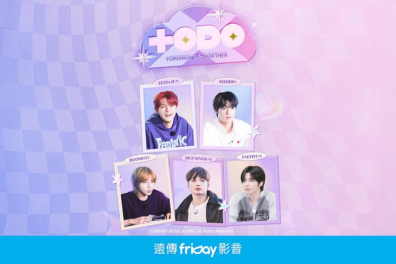 TOMORROW X TOGETHER成員參演的《TO DO X TXT》正在遠傳friDay影音熱播中