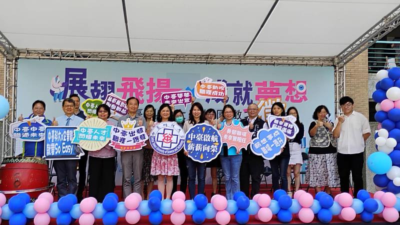 中臺科大2025年校園徵才博覽會貴賓合影