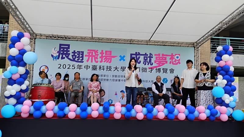 勞動部勞動力發展署中彰投分署林幸璇專員致詞