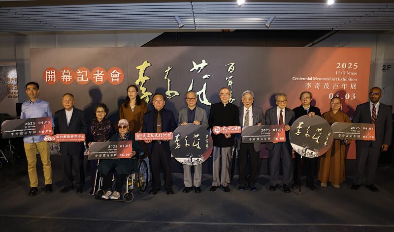 文化部長李遠(中)、國立歷史博物館館長洪世佑(左6)、李奇茂夫人張光正女士(左4)、雲台藝術研究中心執行長李安榮(左5)、前國防部長馮世寬(右6)、前政務委員黃光男(右5)、佛光緣美術館總館長如常法師(右2)等貴賓,共同為「李奇茂百年展」揭幕。
