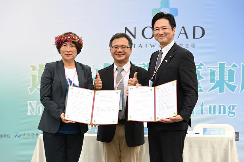 數位遊牧元年啟航! 臺東擇定為示範場域 縣府攜手國發會 打造數位遊牧天堂