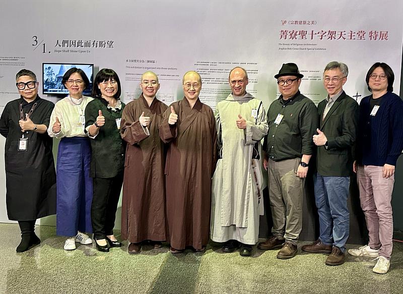 參加世界宗教博物館《宗教建築之美：菁寮聖十字架天主堂》特展的貴賓合影。（圖由世界宗教博物館提供）