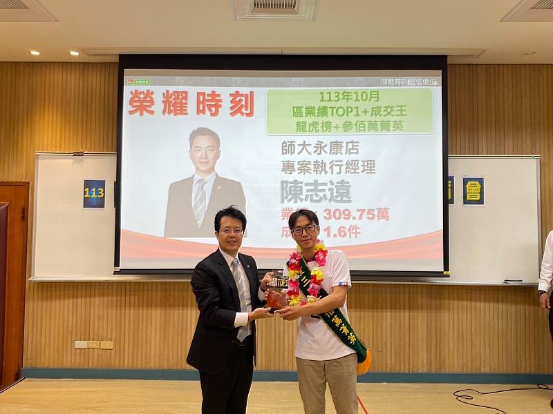 信義房屋師大永康店專案執行經理陳志遠（右）無論大小事皆全力以赴，也正是這份真誠與用心，讓他連續兩年創下千萬業績。
