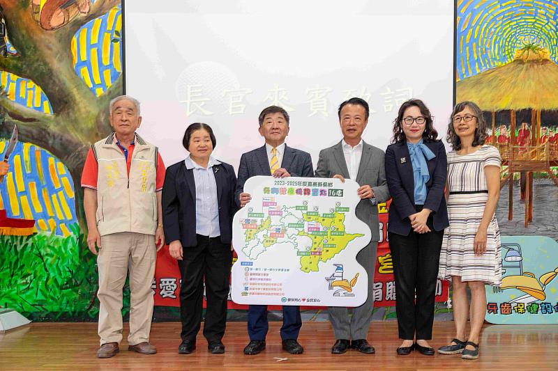嘉義縣阿里山鄉獲捐贈牙科診療椅、75萬教育基金 造福原鄉