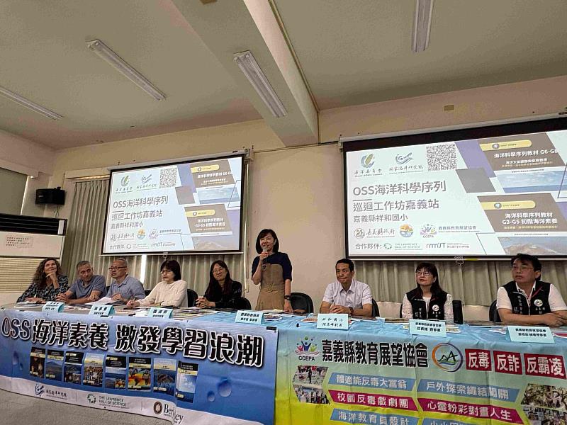 國家海洋研究院Ocean X-Force: OSS海洋先鋒·潮勢驅動計畫