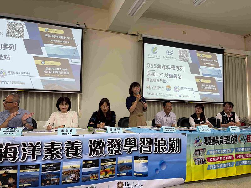 國家海洋研究院Ocean X-Force: OSS海洋先鋒·潮勢驅動計畫