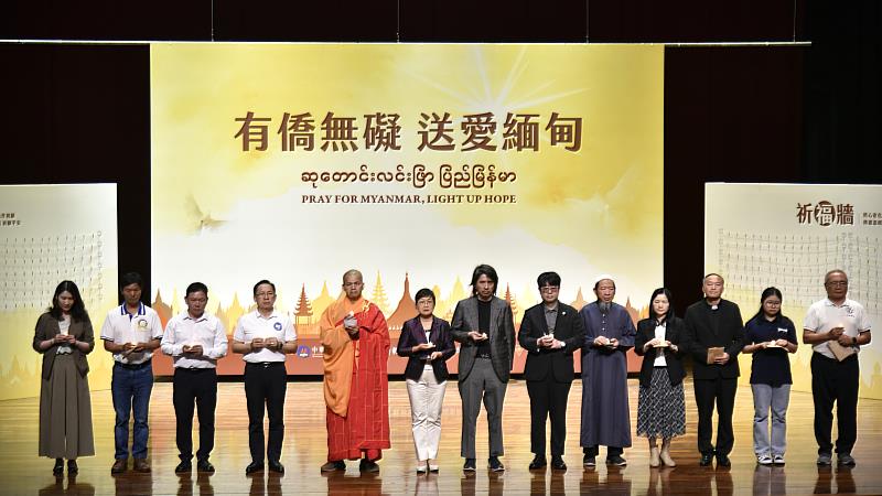 僑務委員會4月11日在臺北市立大學舉辦「有僑無礙 送愛緬甸」祈福活動，全體與會貴賓與僑生同學點燈送上祝福