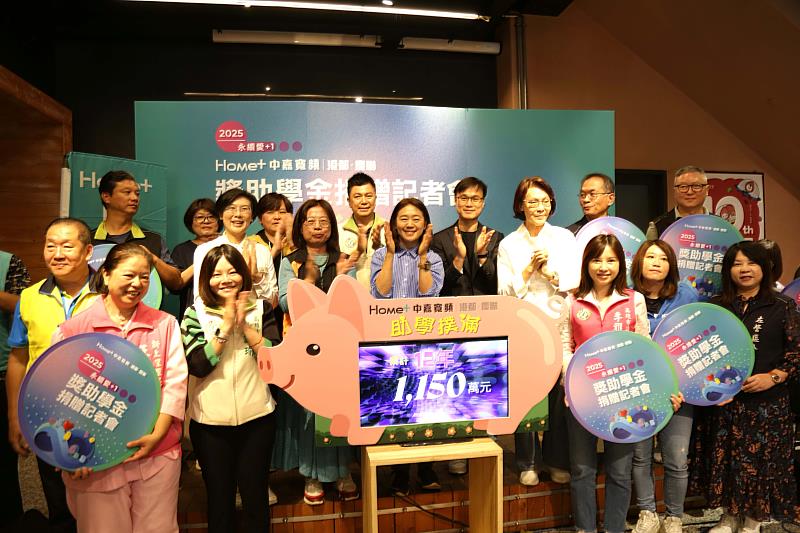 中嘉集團長期投入媒體識讀教育推廣及弱勢兒童與家庭關懷，連續11年捐贈獎助學金予南高雄家扶中心，共幫助4,243位學子減輕經濟負擔。今(4/12)由中嘉寬頻｜港都．慶聯楊惠雅總經理代表捐贈100萬元獎助學金，助學南高雄家扶兒無憂成長、讓愛永續。