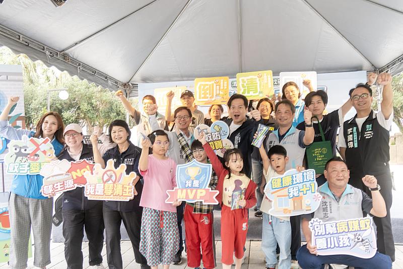 「打擊登革熱 全民總動員」活動參加貴賓與民眾合影。
