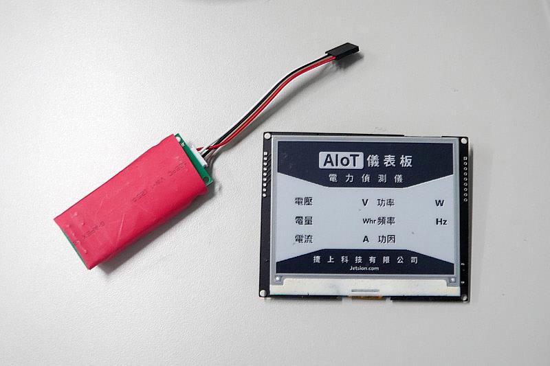 大葉大學資工系開發無線電能監測模組