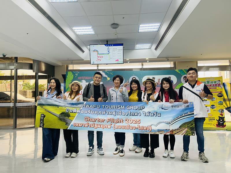 臺東縣政府攜手泰獅航空 首推臺東泰國直航包機 今迎來泰國旅客