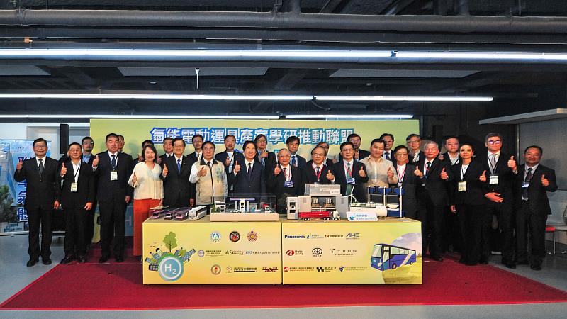 賴清德總統參加氫能電動運具產官學研推動聯盟成立儀式