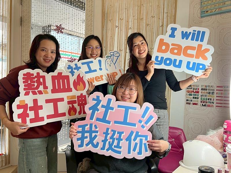 竹市社工日活動
