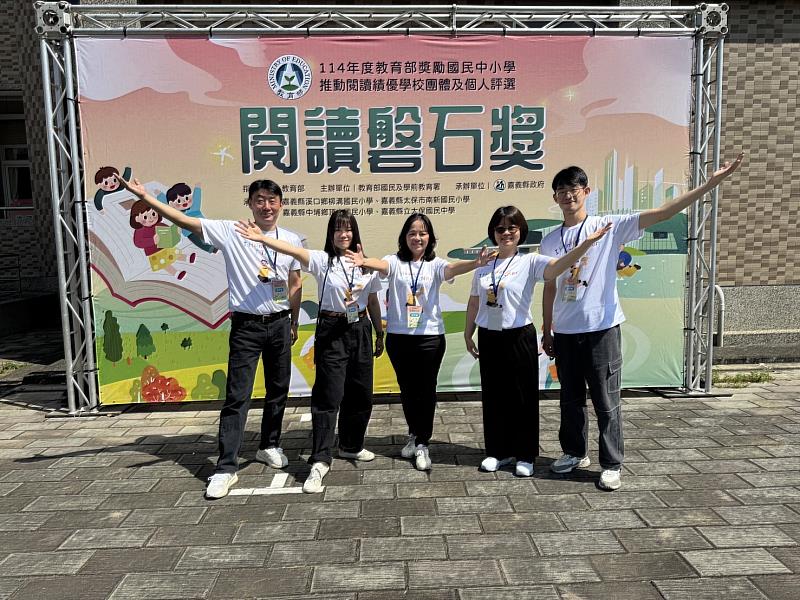 竹市新科國中團隊
