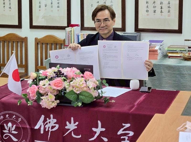 佛光大學由馬遠榮副校長代表與花園大學磯田文雄校長線上簽約。