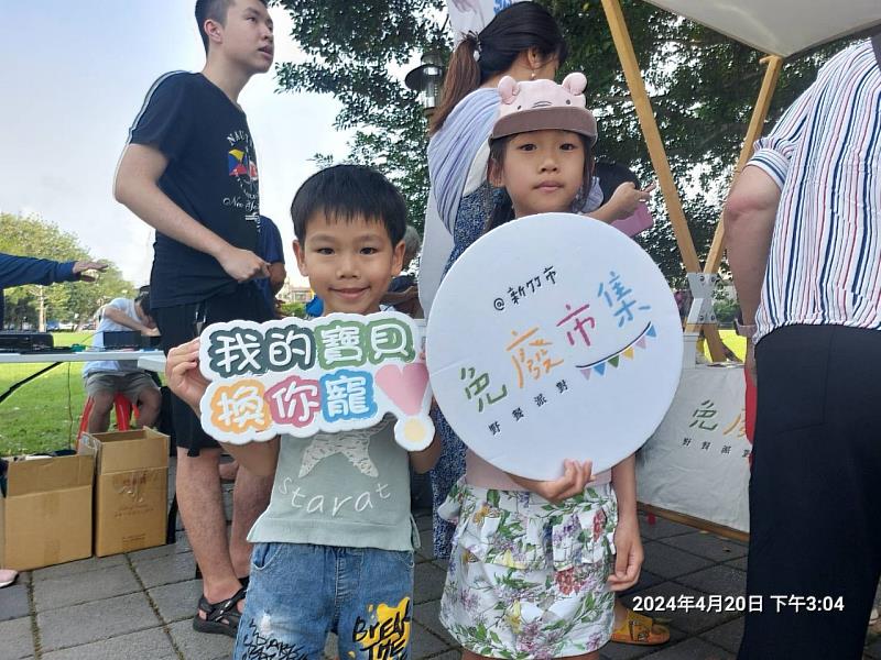 免廢市集活動現場113年第2場