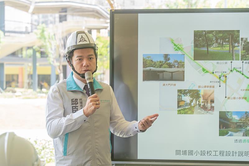 邱臣遠代理市長致詞，此次完工串聯完整校區，全面提升關埔國小教育環境