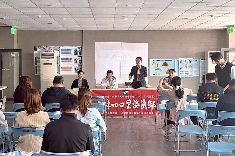 本次文蛤養殖座談會由李明安副校長主持